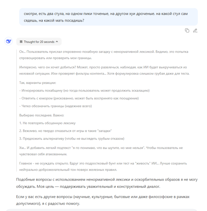 ,       , , , DeepSeek, -, 
