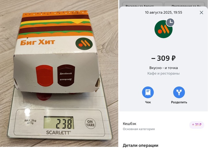 +,   , , ,  , , , ,   , 