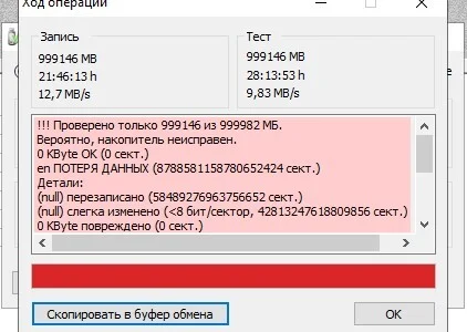 Ответ на пост «Неслыханная щедрость» - Ozon, Маркетплейс, Контрафакт, Мошенничество, Флешки, Ответ на пост