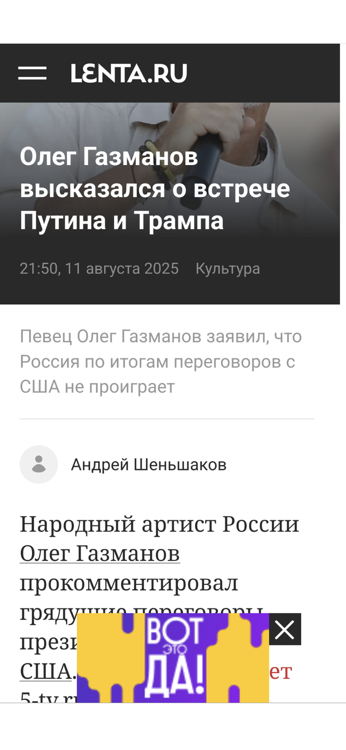          ?.        ... , Lenta ru, 