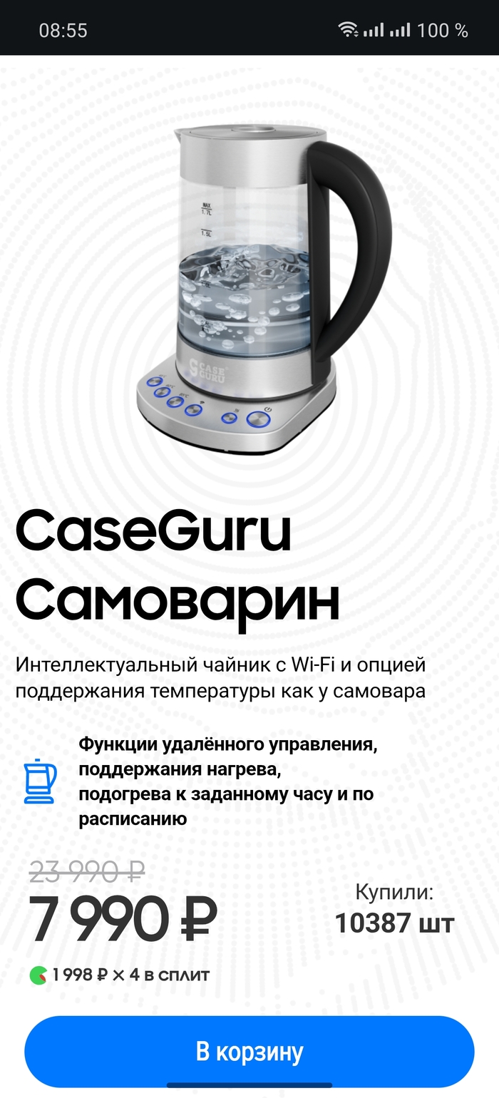 CaseGuru   ... , , ,  , , , , , , Caseguru, 