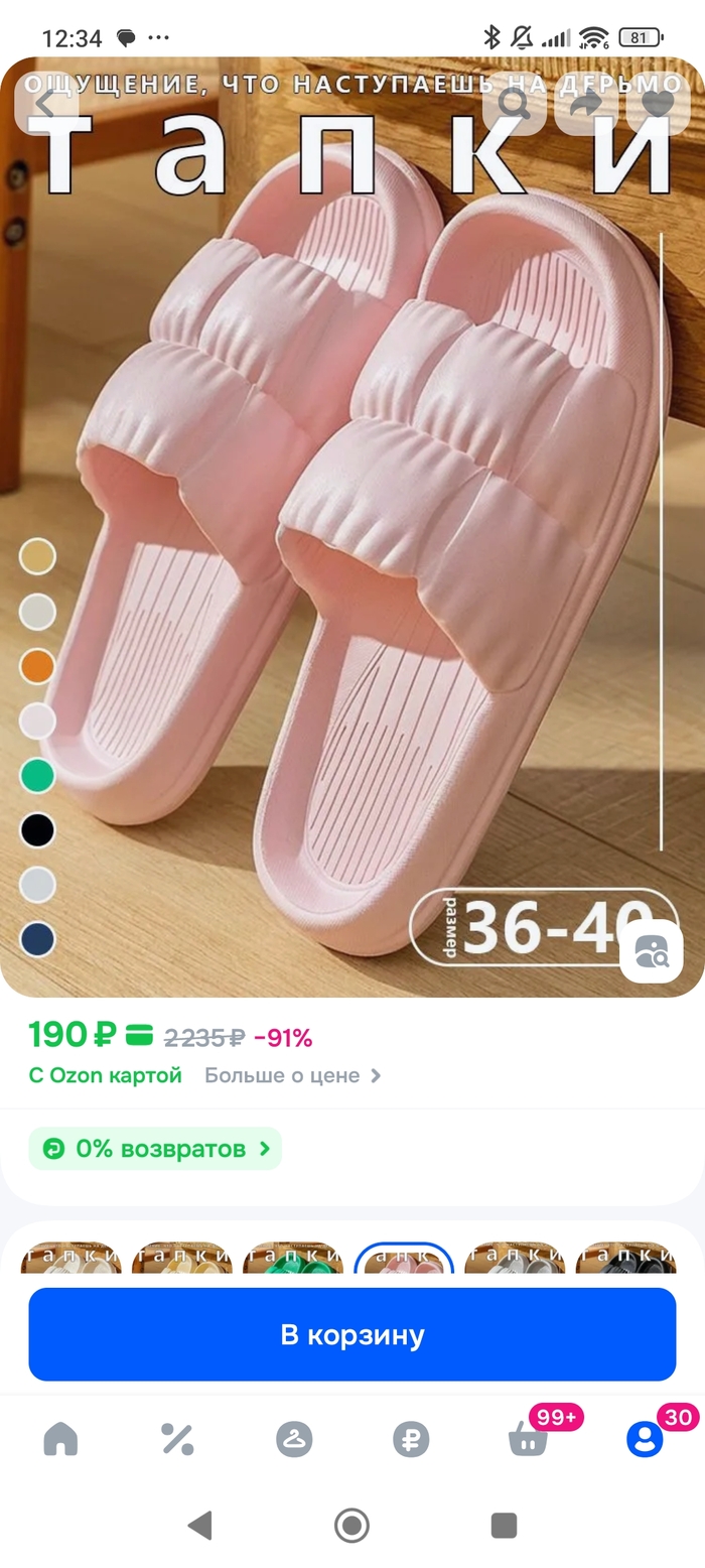 �������� - ����� ������������