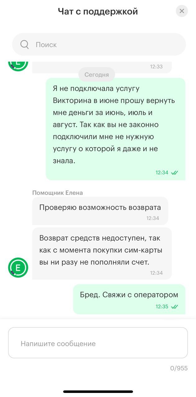     ,  ,  , ,  , 