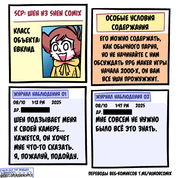     , , , SCP, , RPG, RPG Maker, Shencomix