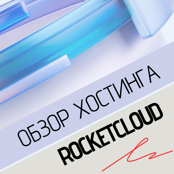   RocketCloud , VPS, , , , 