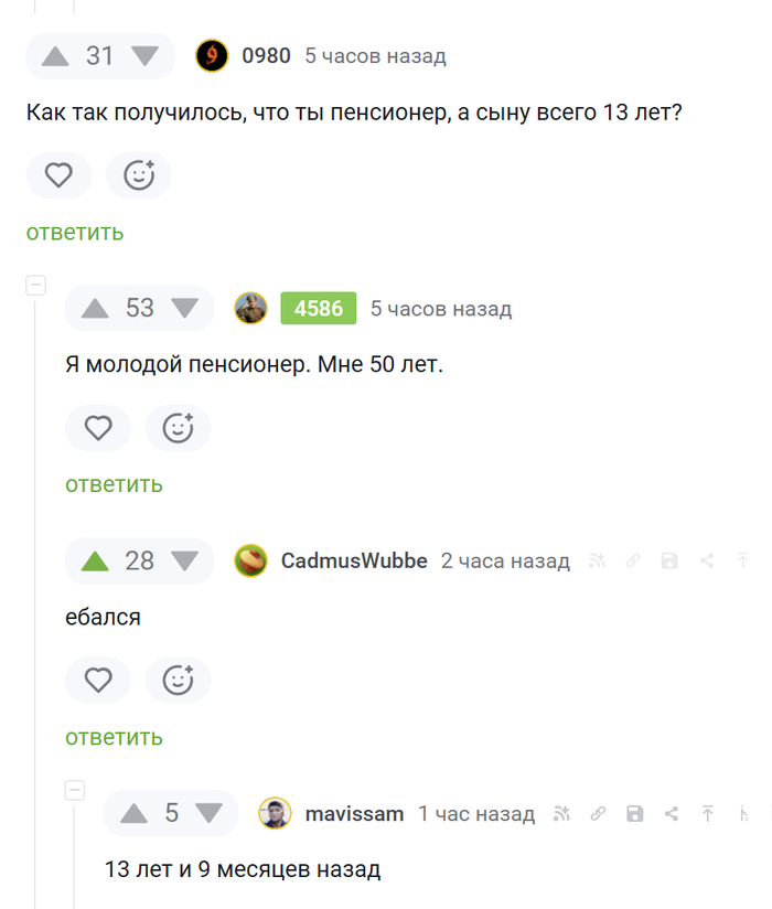   -   ,   , , 