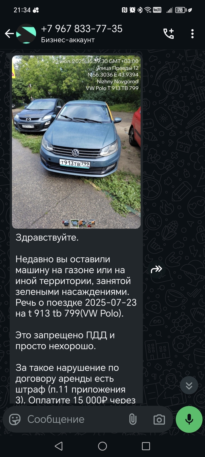       , ,   ,  ,  ,  ,  , , , ,   