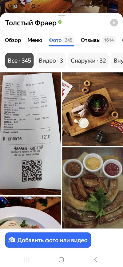 ����������� � �����������