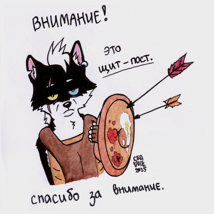 ! , , Seavoice, ,  