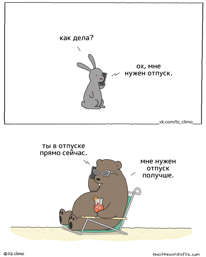  Lizclimo,  , ,  (), Telegram (), 