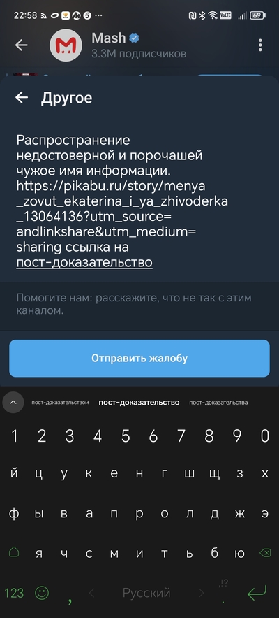 Иллюстрация к комментарию