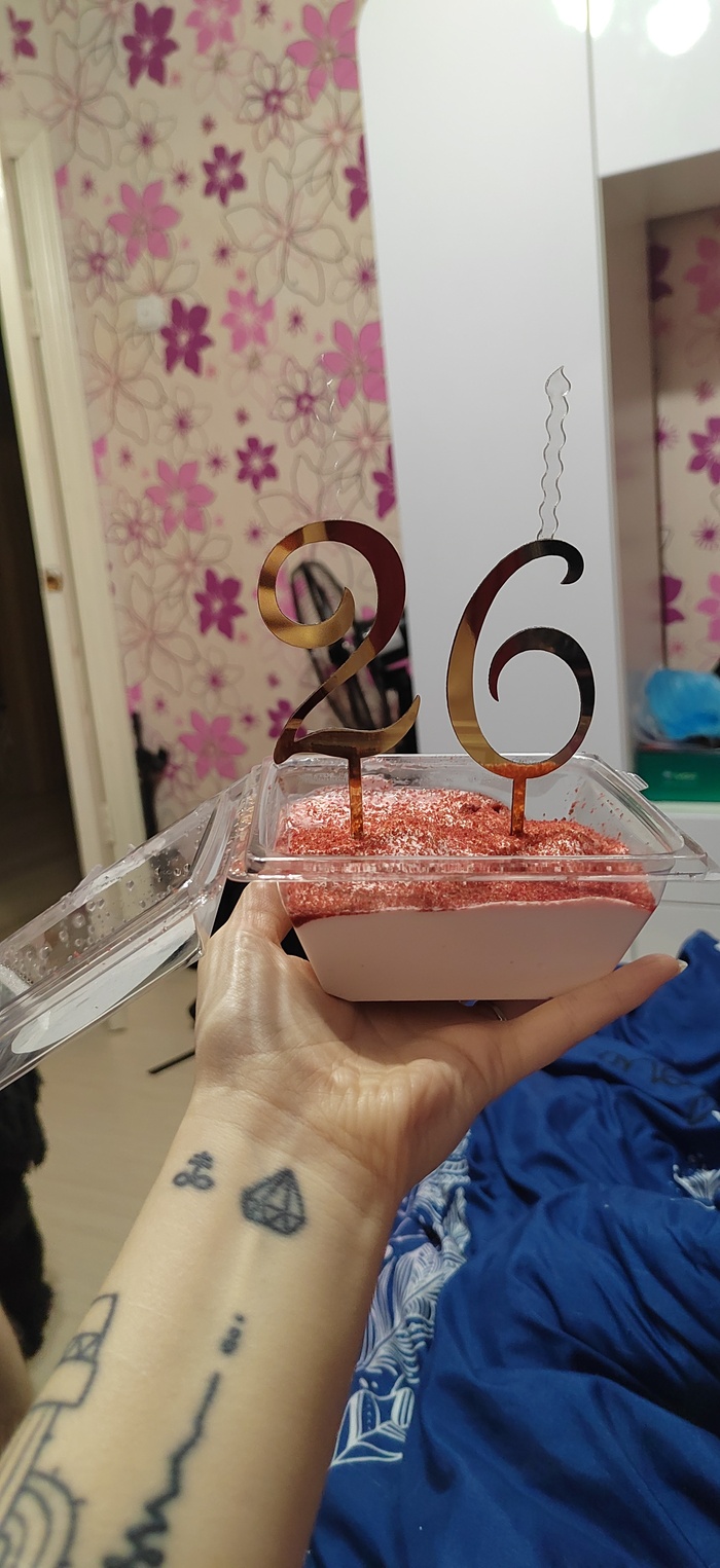26 лет День рождения, Длиннопост, Фотография