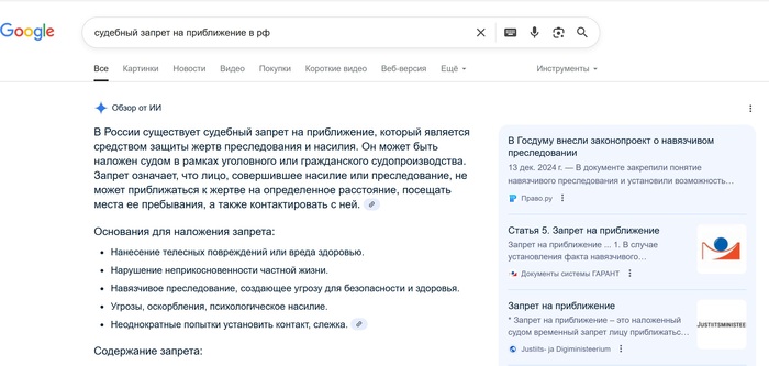 Нейросети vs Юристы и почему в Лиге юристов запрещены комментарии от нейросетей
