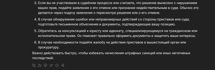Нейросети vs Юристы и почему в Лиге юристов запрещены комментарии от нейросетей