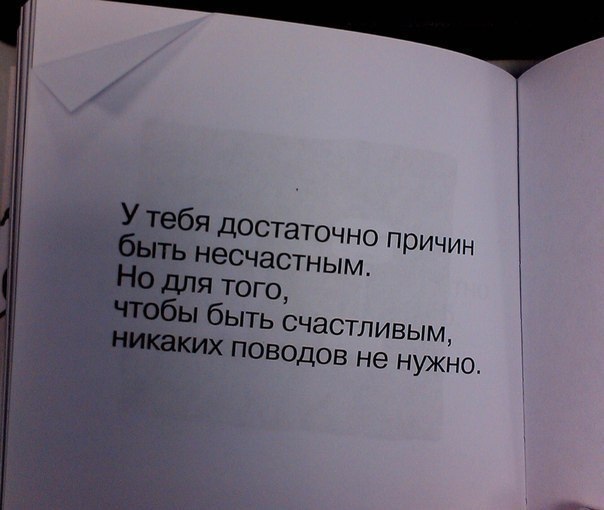 Комильфо - Я никогда бы не подумал