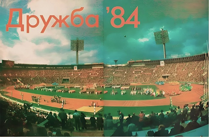   "-84"    , 18  1984 . : . .  /  "  " 1985 .