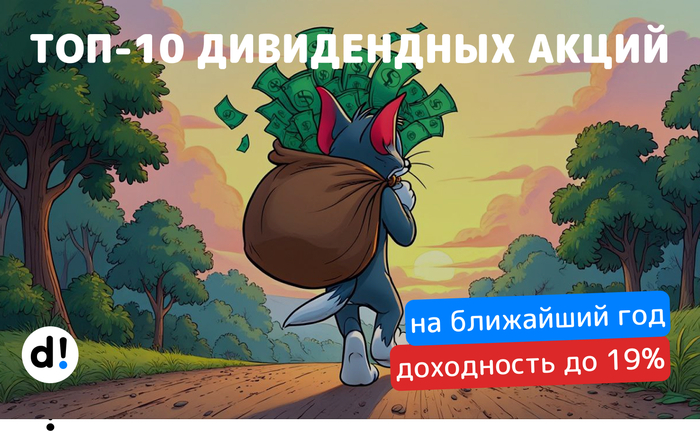 -10       13%  19%   12 