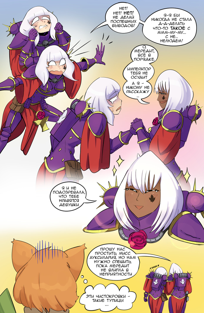   Warhammer 40k, ,  , Wh humor, Dancwart, Adepta Sororitas,   , Astra Militarum, ,  