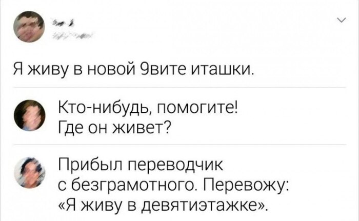 9- ? 9- ? Telegram (), ,  , 