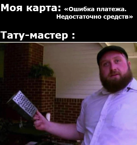 * * * *