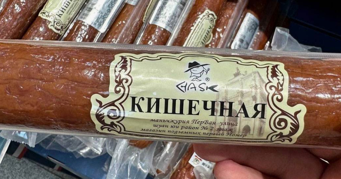  ,    &#x9999;&#x8178; (-)