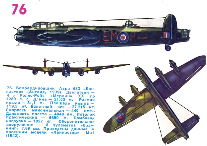  . 4.  Avro 683 Lancaster  Transavia PL-12 Airtruk -, , ,  ,  ,  , , , -12, -15, 