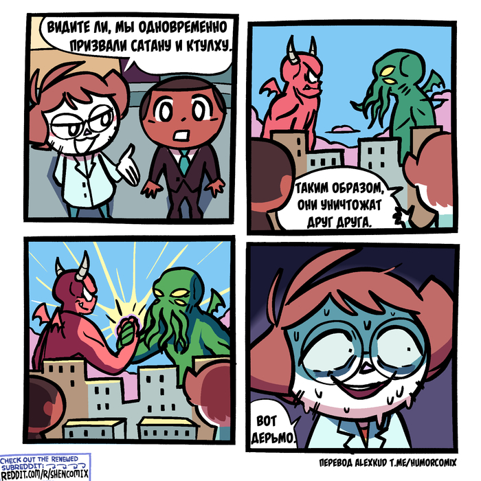  ,     , , , , , Shencomix