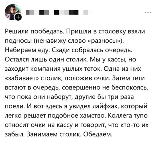  , Telegram (), , , , , 