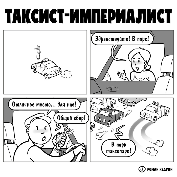 - , , , , , , , , 