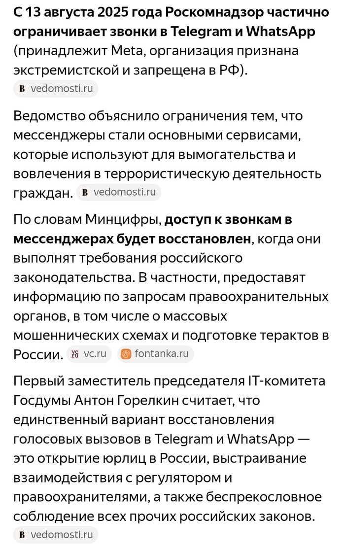     ? WhatsApp, Meta, , , 
