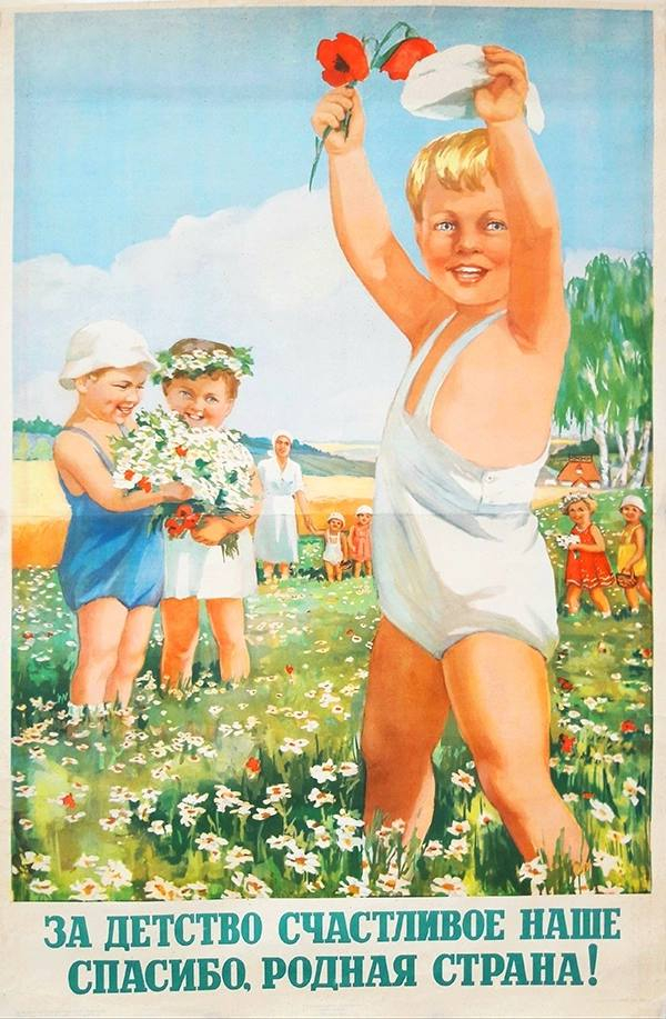 "    ,  !", 1950 . - .  ... , ,  , , ,   , , ,   , , , , ,   , Telegram ()