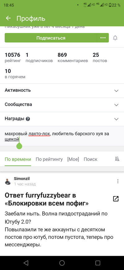 ����������� � �����������