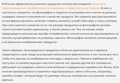 Иллюстрация к комментарию