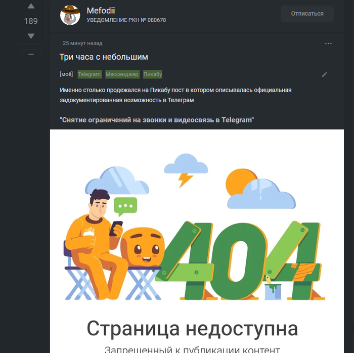 25  Telegram, , 