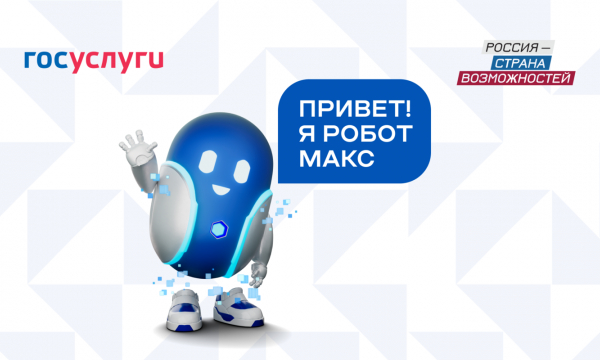       Max?   ,  ,  MAX