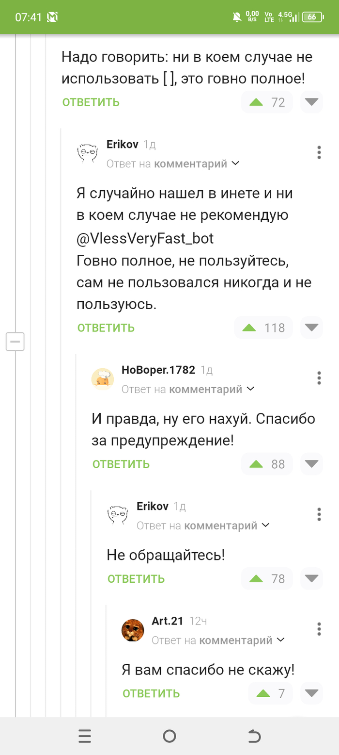       , , VPN, 