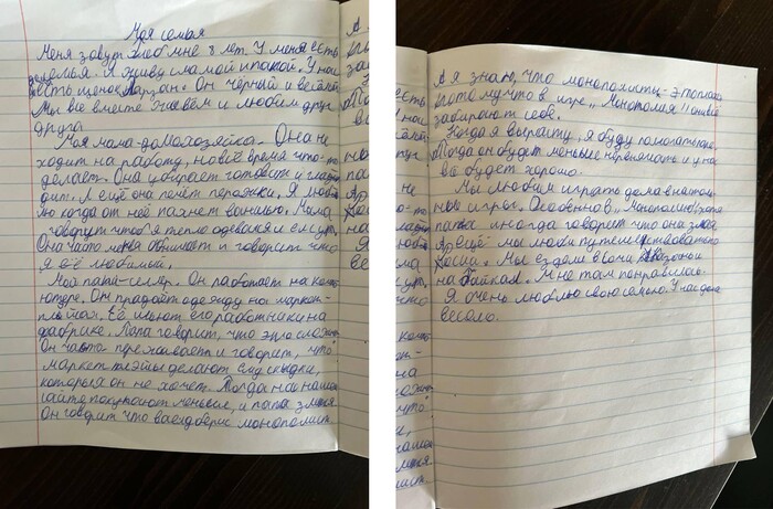 ����, �� ���������� ���