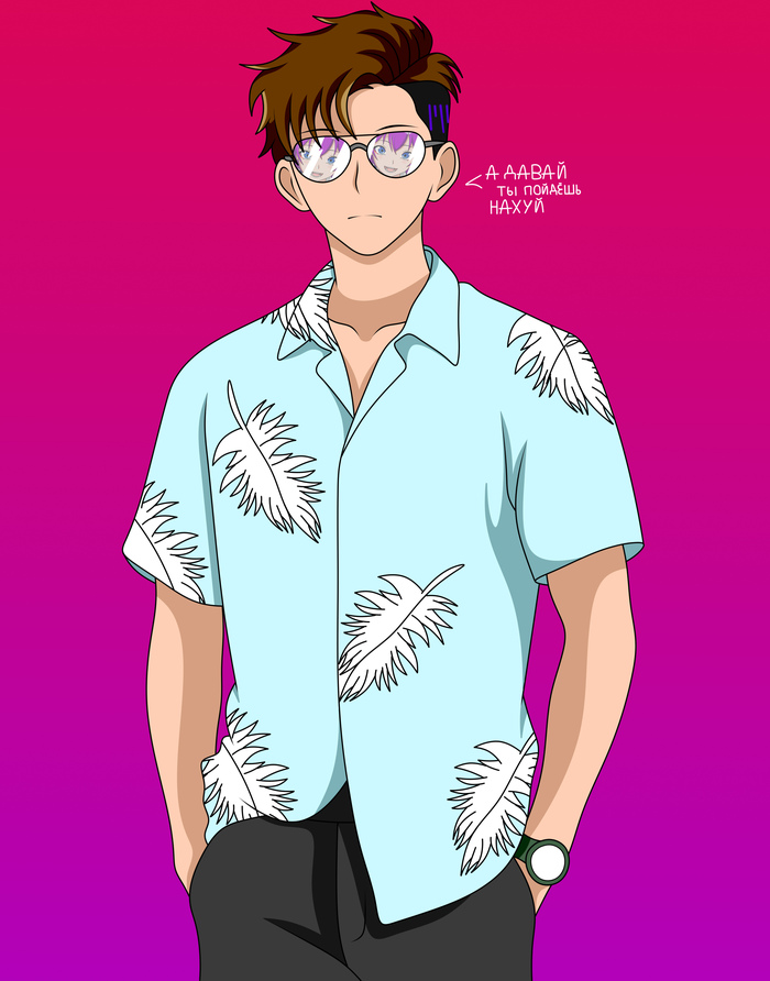 p.s в особой школе 45 ничего не сказано про то что нельзя носить ничего кроме школьной формы, поэтому гавайскую рабашку гг и не стесняется носить