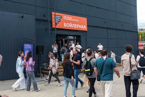 В бойлерной выступали наиболее заметные спикеры