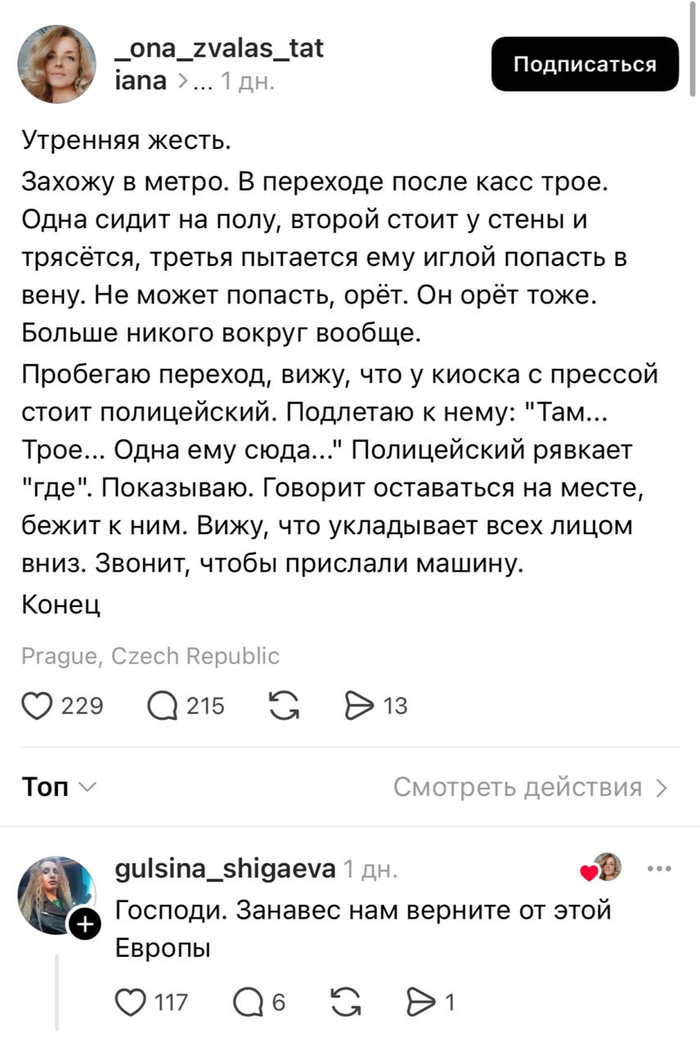    , Threads, , , , , , , 