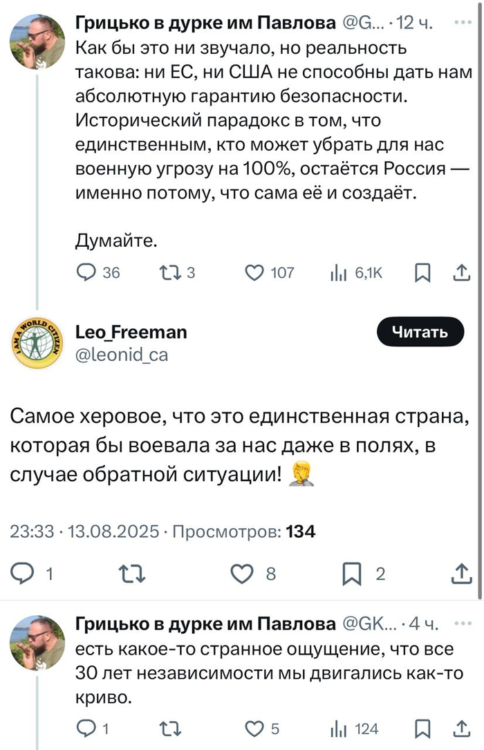     , , X (Twitter), , , 