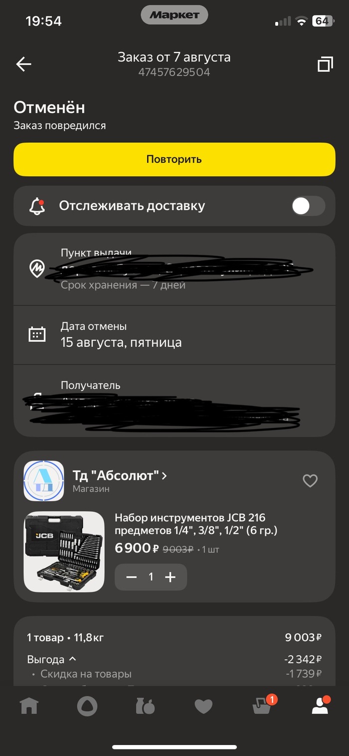 ,   ? ,  ,  , , , , ,  , , ,   ,  , , , 