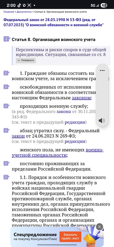 ����������� � �����������