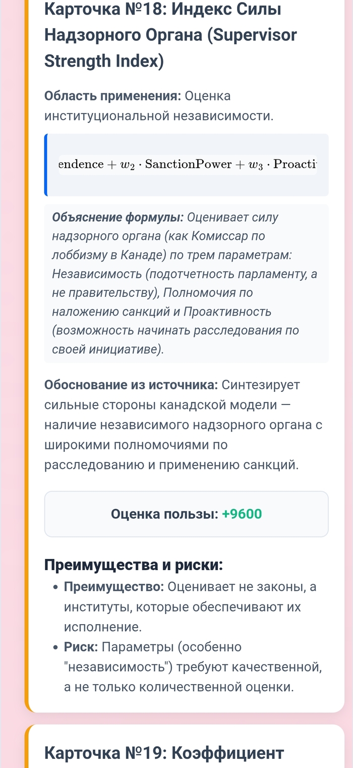     ,  , , ,   , , , , , , , , , , ,   , , ,  