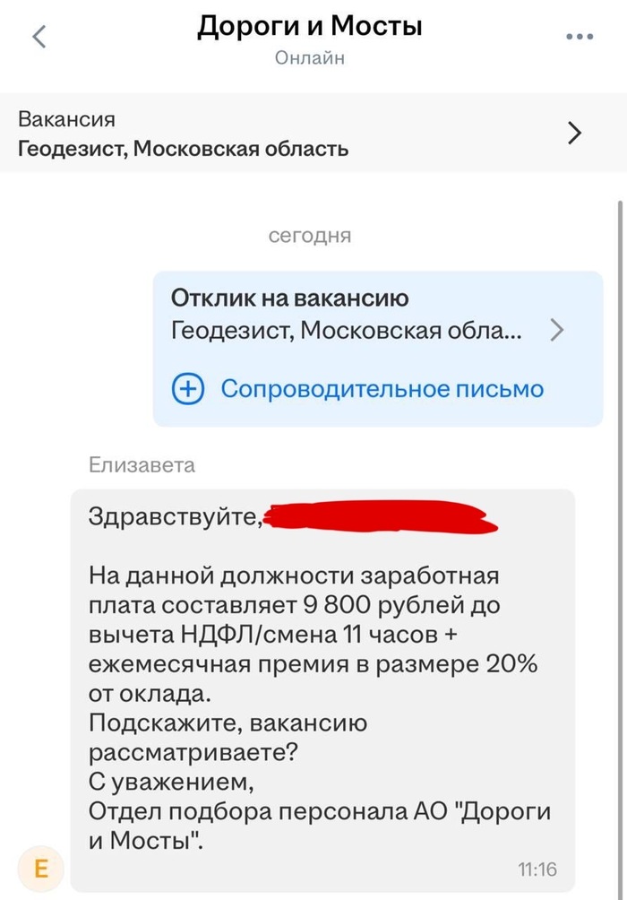        , , , , , , -,  , 