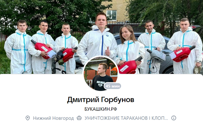 ������ ��������?