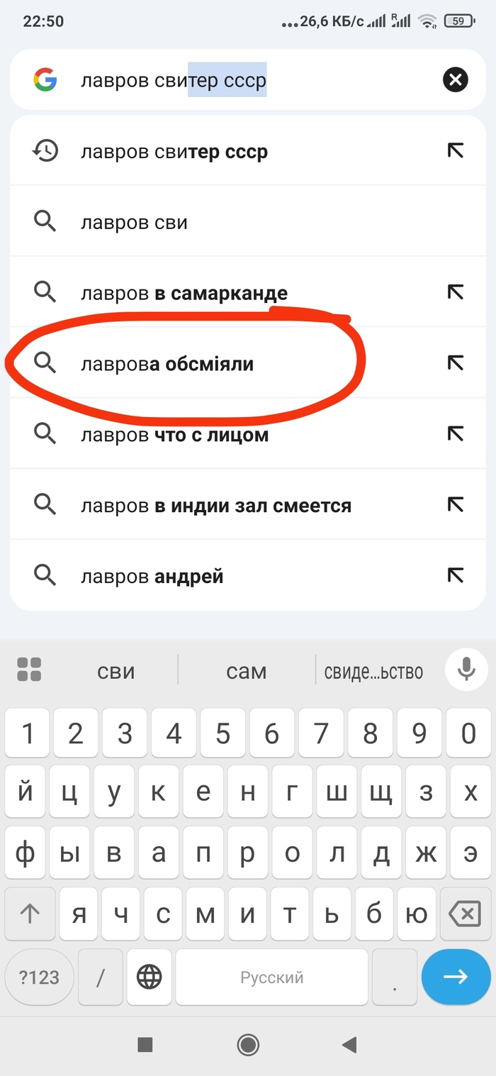 ׸ ? ,  , , Google, 