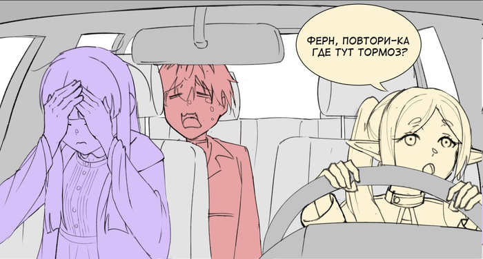   Telegram (), , Frieren, Fern, Stark (Sousou no Frieren)