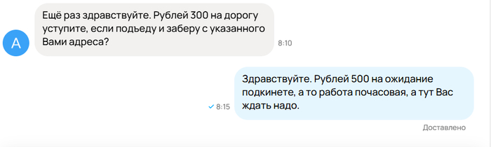 ��������, ���� ���������, ��� ������...