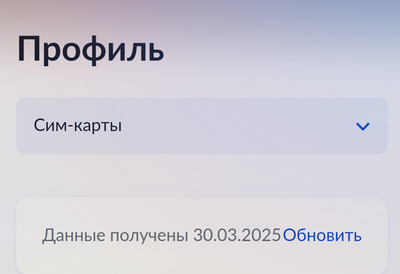 Иллюстрация к комментарию